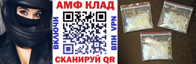 Amphetamine 98%  Купить  Лобня 