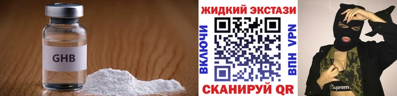 Купить закладки  Лобня  Бутират жидкий экстази 