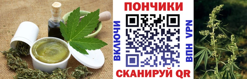 Купить где  Лобня  Еда ТГК конопля 