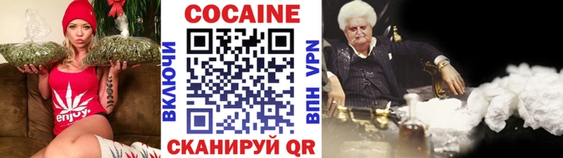 КОКАИН Эквадор  Купить где  Лобня 