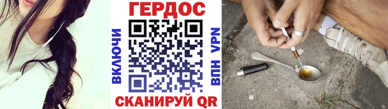 ГЕРОИН гречка Купить закладки Лобня