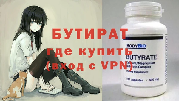 героин Армянск