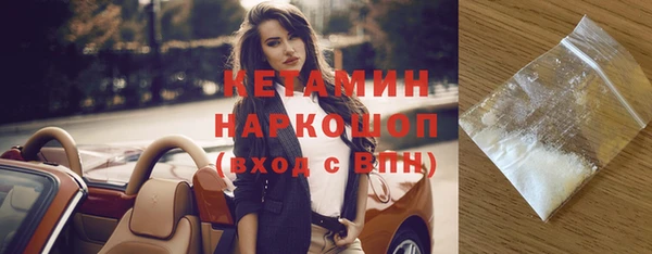 героин Армянск