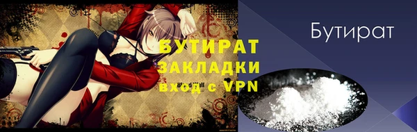 круглые Аркадак