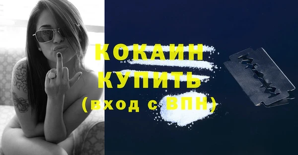 героин Армянск