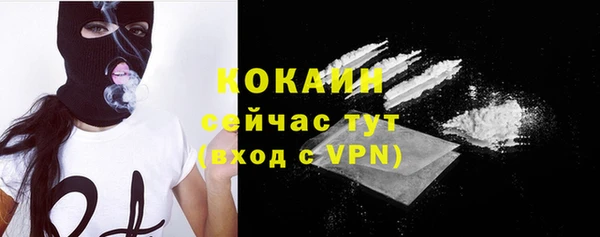 героин Армянск