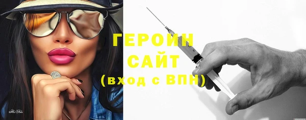 героин Армянск