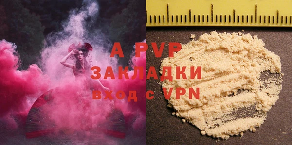 амф Арсеньев