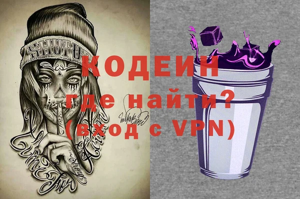 героин Армянск