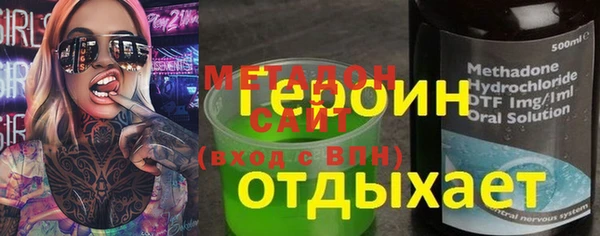 амф Арсеньев