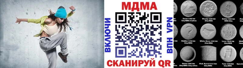 Купить где  Лобня  МДМА кристаллы 