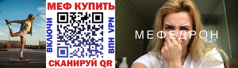 Мефедрон мука  Купить где  Лобня 
