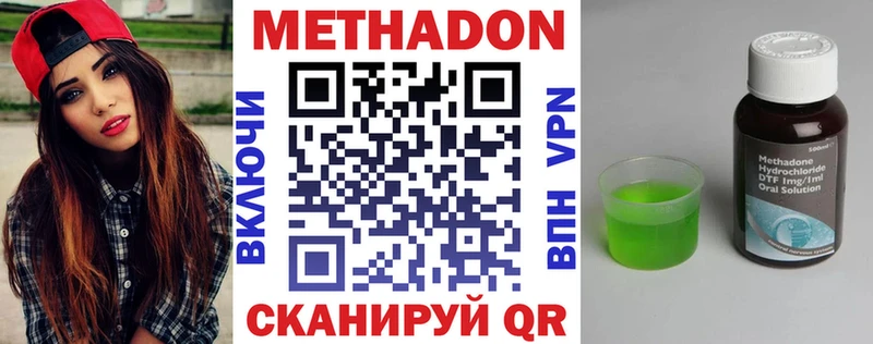 Метадон мёд  Купить  Лобня 