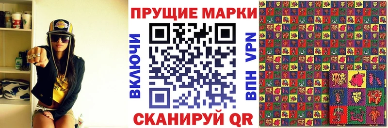 Купить закладки  Лобня  Марки N-bome 1,5мг 