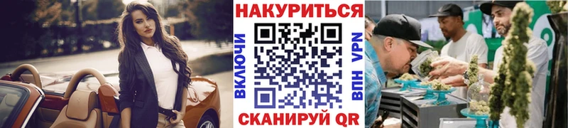 Купить закладки  Лобня  Шишки марихуана семена 